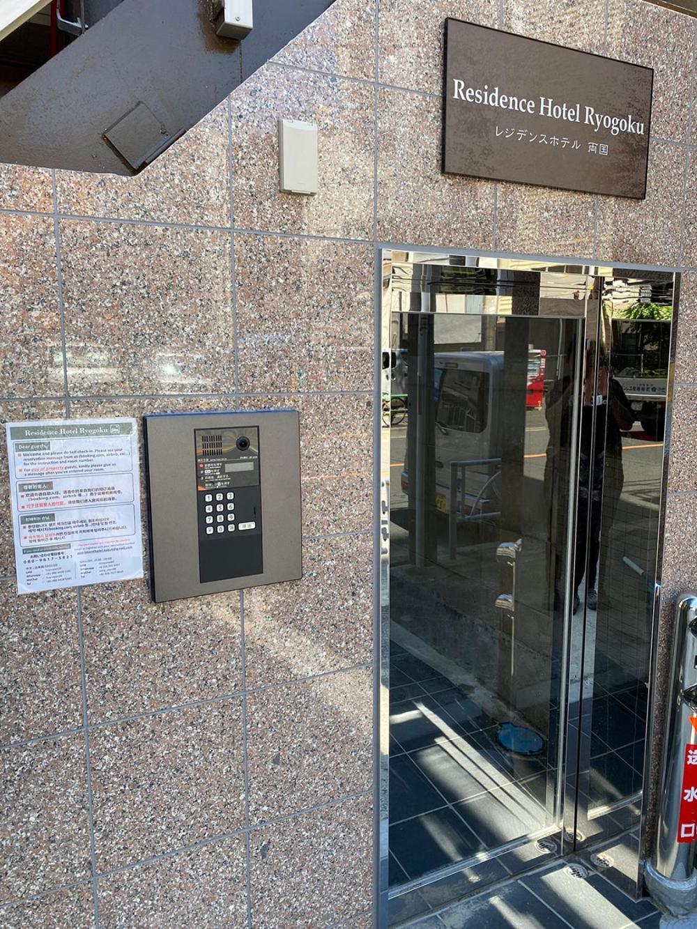 Residence Hotel Ryogoku โตเกียว ภายนอก รูปภาพ